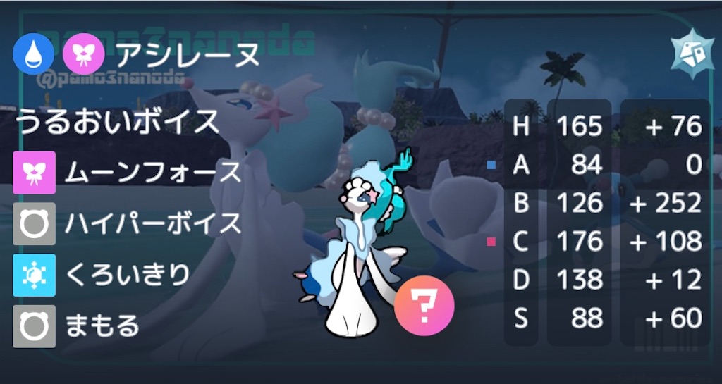 f:id:sailentsailen:20241103021711j:image f:id:sailentsailen:20241103021711j:image