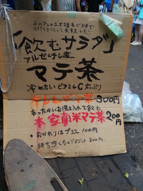 f:id:sailingday0111:20180912160527j:image f:id:sailingday0111:20180912160527j:image