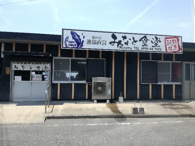 f:id:sailingday0111:20190602183433j:image f:id:sailingday0111:20190602183433j:image