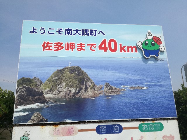 f:id:sailingday0111:20190602184213j:image f:id:sailingday0111:20190602184213j:image