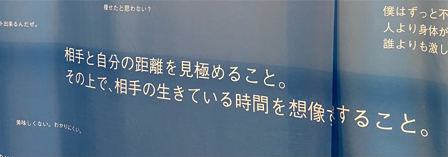 f:id:sailingpoems:20211024170310j:image