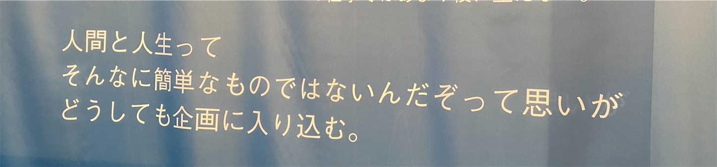 f:id:sailingpoems:20211024170318j:image
