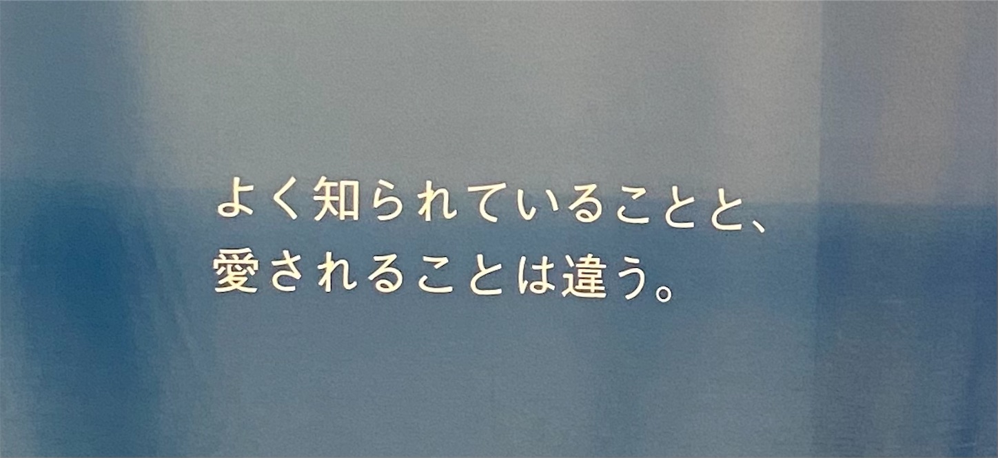 f:id:sailingpoems:20211024170320j:image