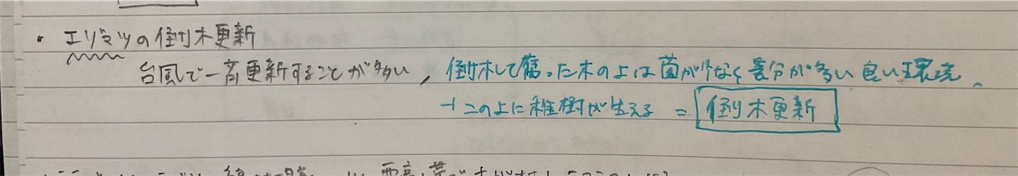 f:id:sailingpoems:20230531172907j:image