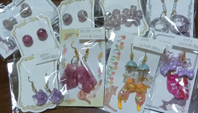 f:id:sailingwithcats:20250622114216j:image