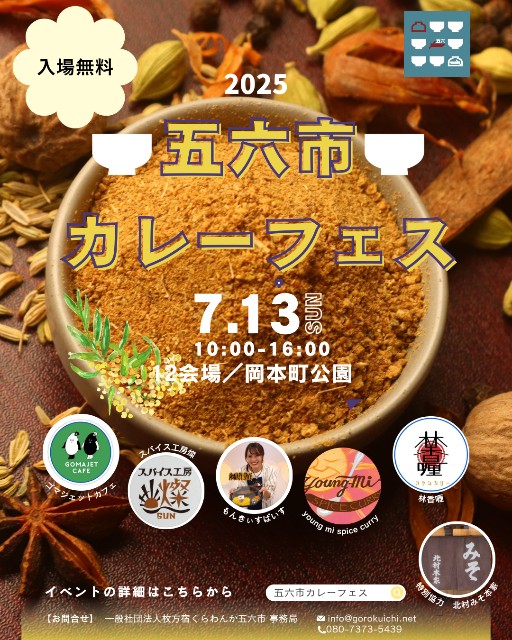 f:id:sailingwithcats:20250622115417j:image