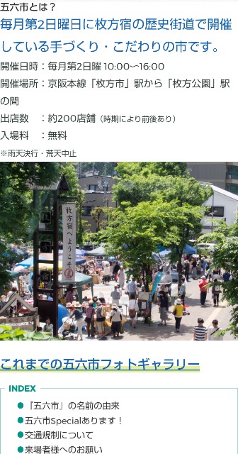 f:id:sailingwithcats:20250622115618j:image
