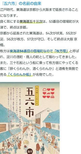 f:id:sailingwithcats:20250622115657j:image