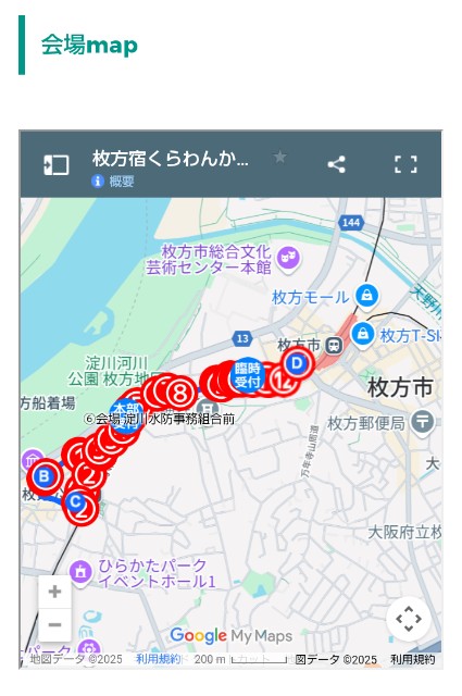 f:id:sailingwithcats:20250622115711j:image