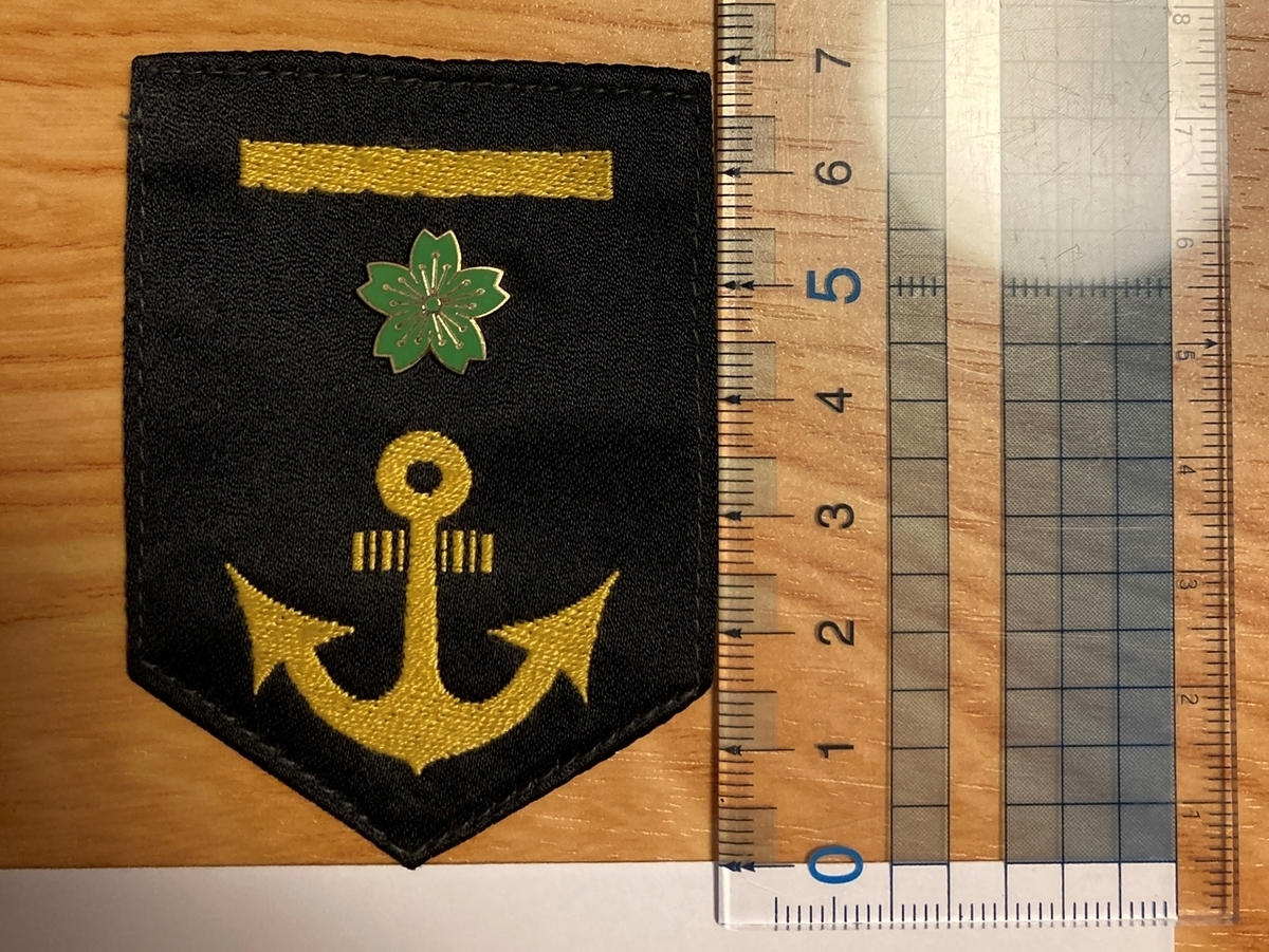 f:id:sailor2:20200921230027j:plain f:id:sailor2:20200921230027j:plain