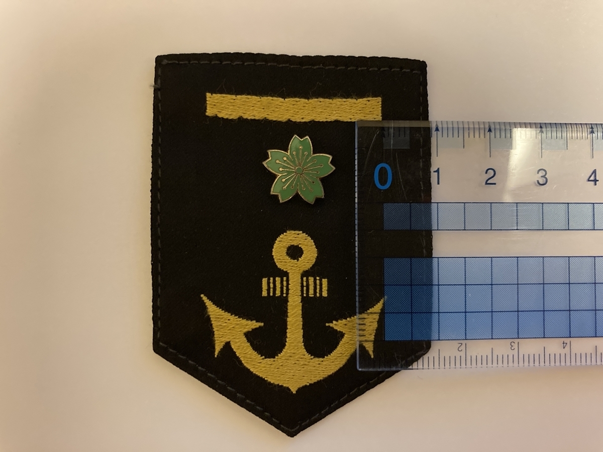f:id:sailor2:20200921230031j:plain f:id:sailor2:20200921230031j:plain