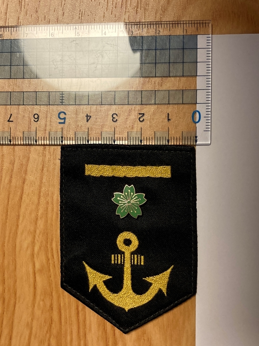 f:id:sailor2:20200921230056j:plain f:id:sailor2:20200921230056j:plain