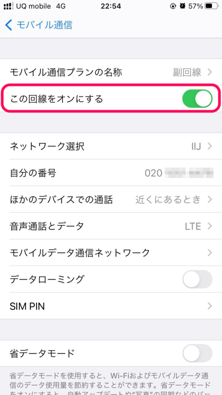 f:id:sailor2:20201025004954p:plain