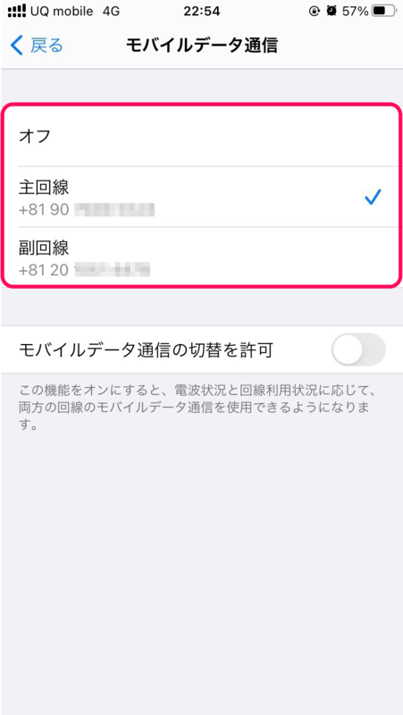 f:id:sailor2:20201025005007p:plain