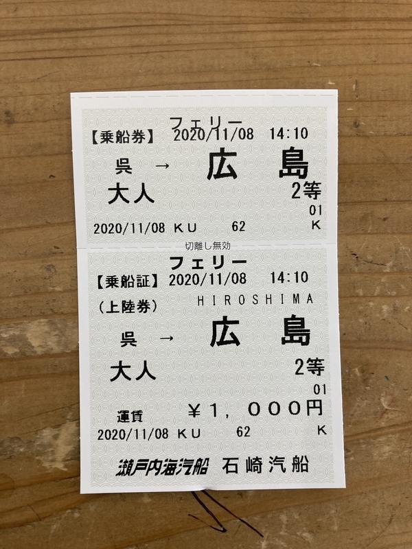 f:id:sailor2:20201129013346j:plain