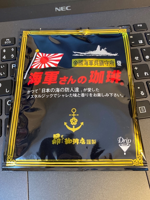 f:id:sailor2:20210307123014j:plain