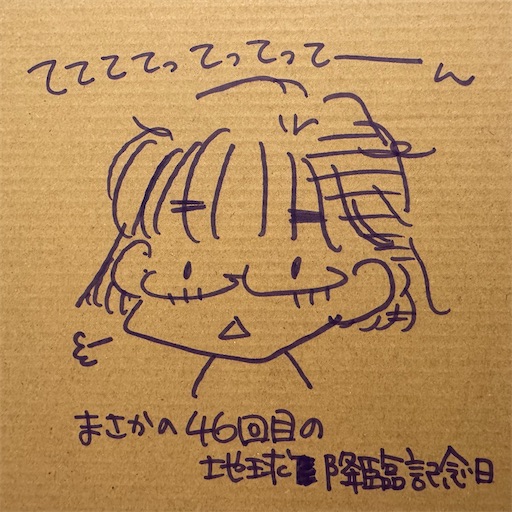f:id:sailorluna:20240325235733j:image f:id:sailorluna:20240325235733j:image