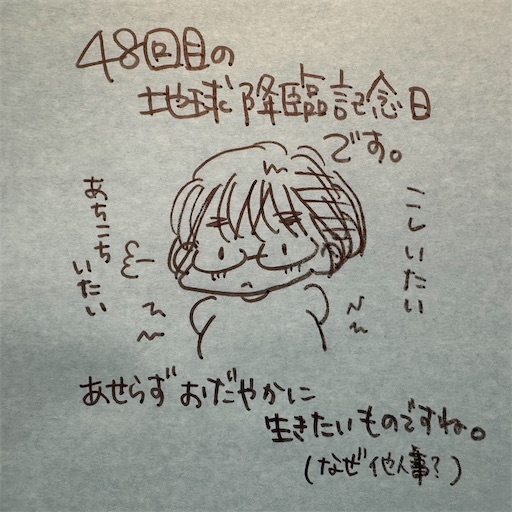 f:id:sailorluna:20260326002632j:image f:id:sailorluna:20260326002632j:image