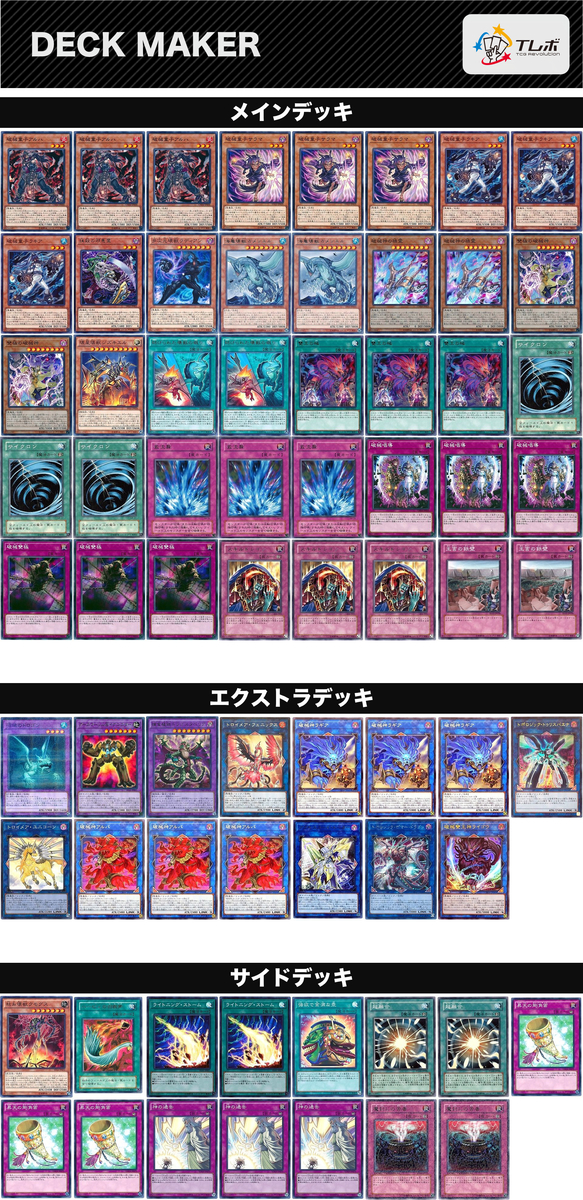 f:id:saimaji_ratpier:20201224145833j:plain