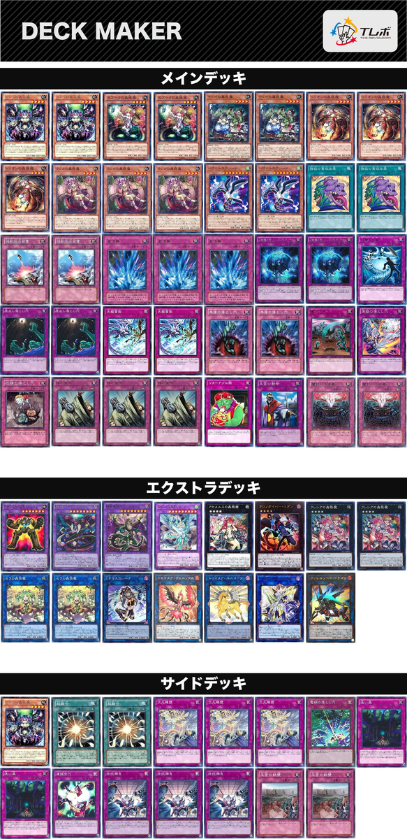 f:id:saimaji_ratpier:20210109160132j:plain