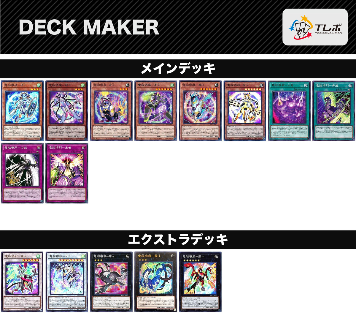 f:id:saimaji_ratpier:20210226225359j:plain