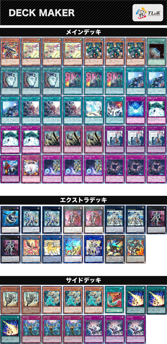 f:id:saimaji_ratpier:20210817173608j:plain