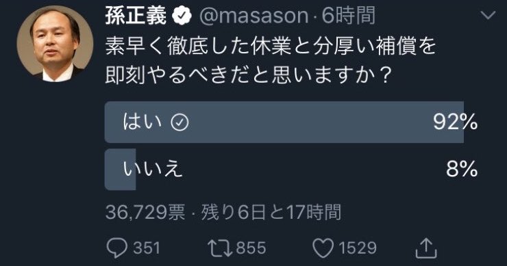 f:id:saimaru2511:20200411121813j:plain