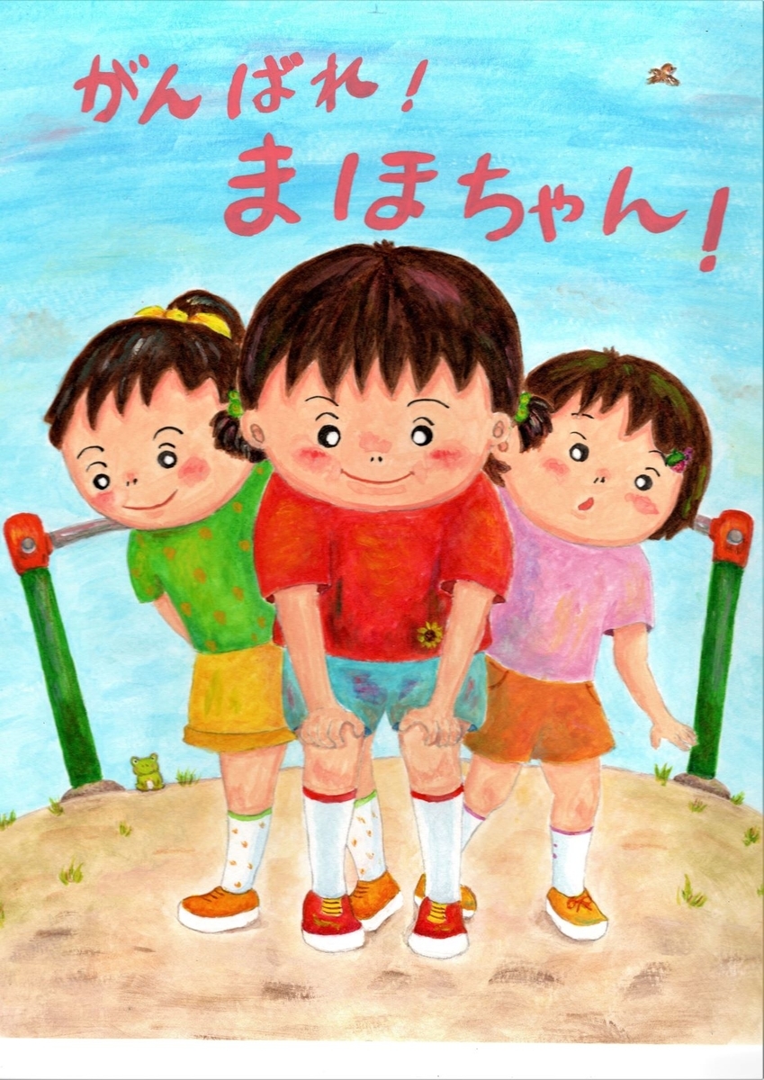 f:id:saimihara:20170807153756j:plain f:id:saimihara:20170807153756j:plain