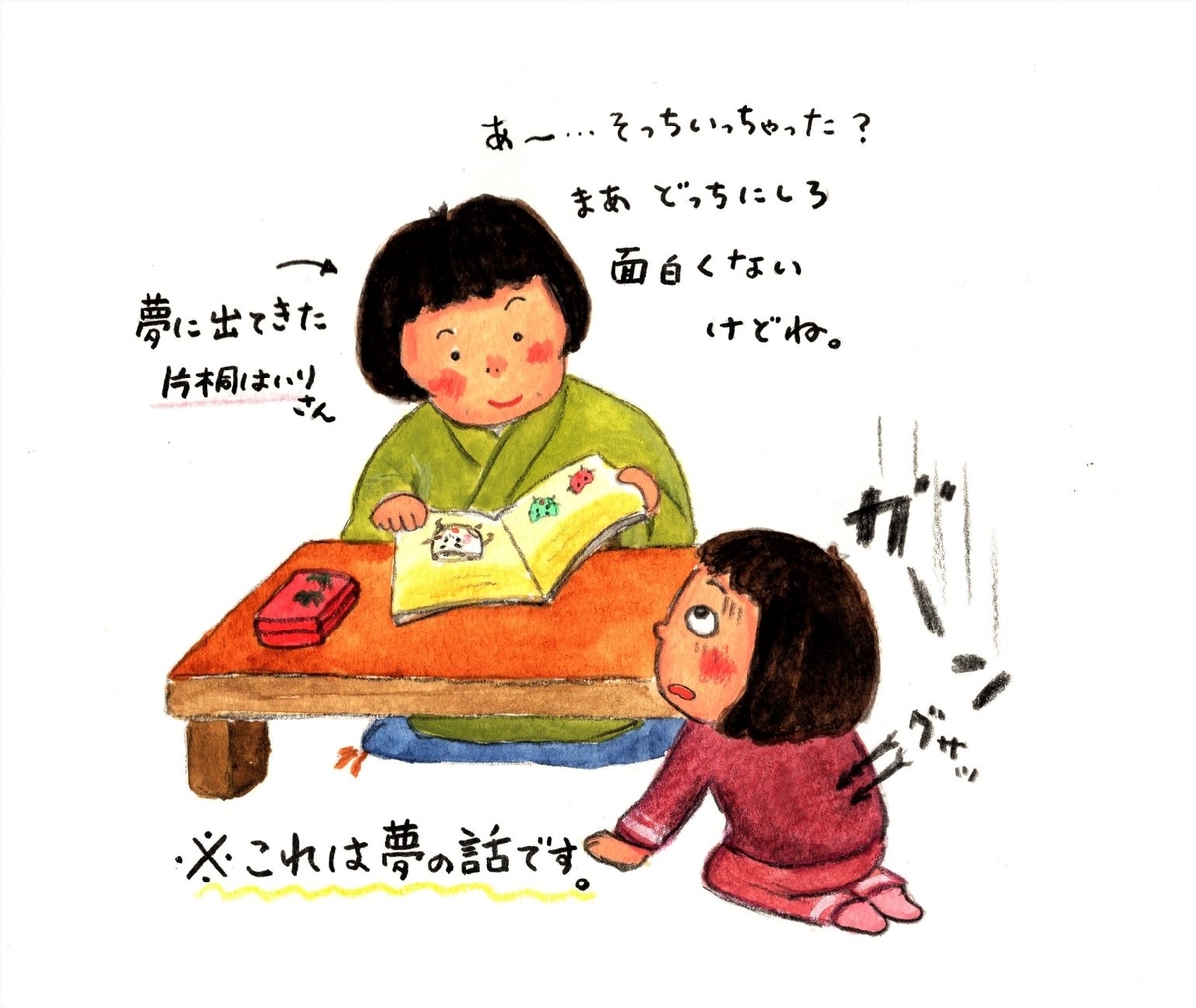 公の場での発言・インタビュー報道記録
