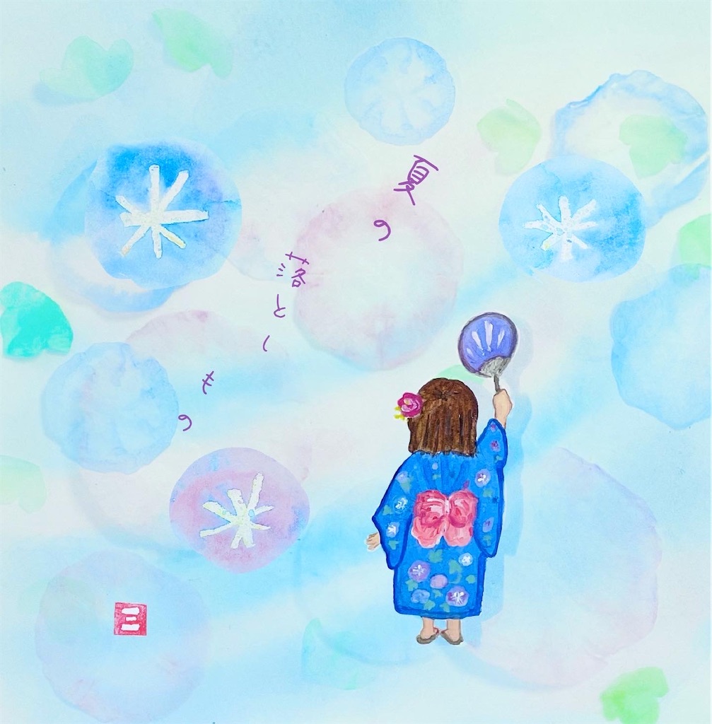 f:id:saimihara:20220905120255j:image f:id:saimihara:20220905120255j:image
