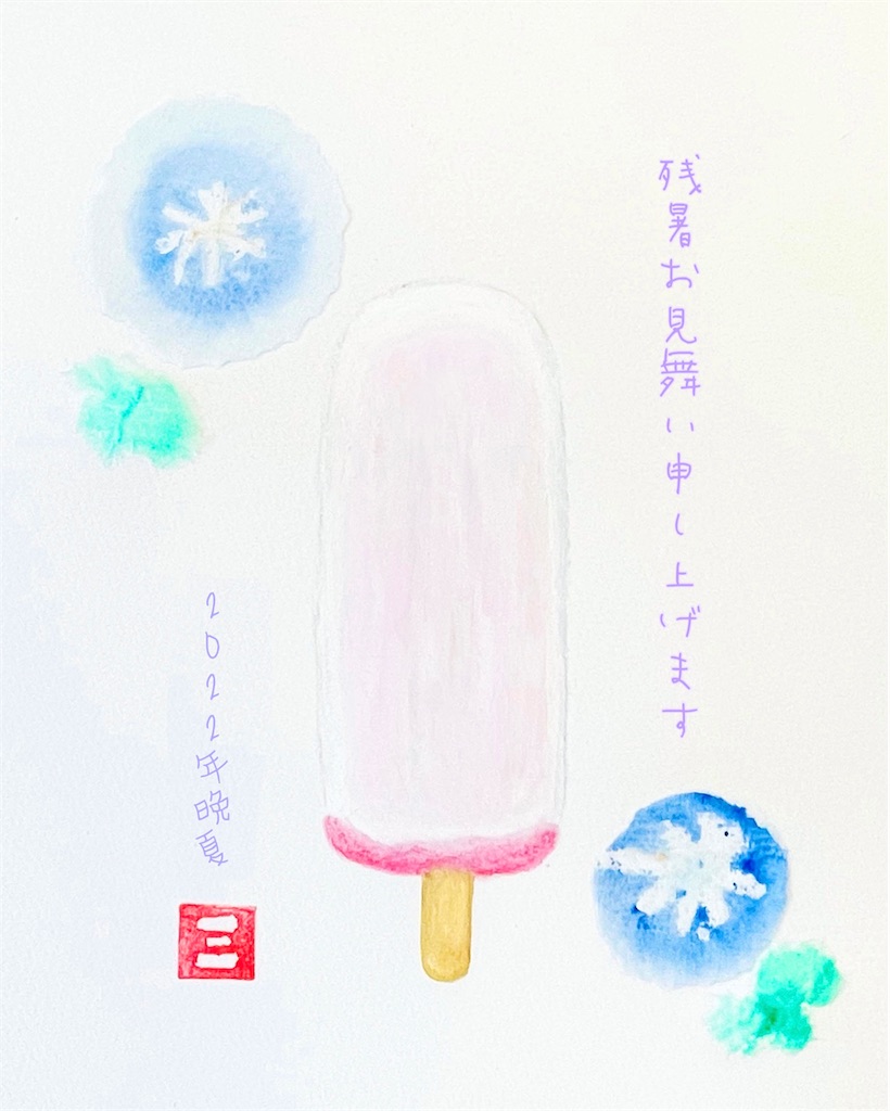 f:id:saimihara:20220905123406j:image f:id:saimihara:20220905123406j:image