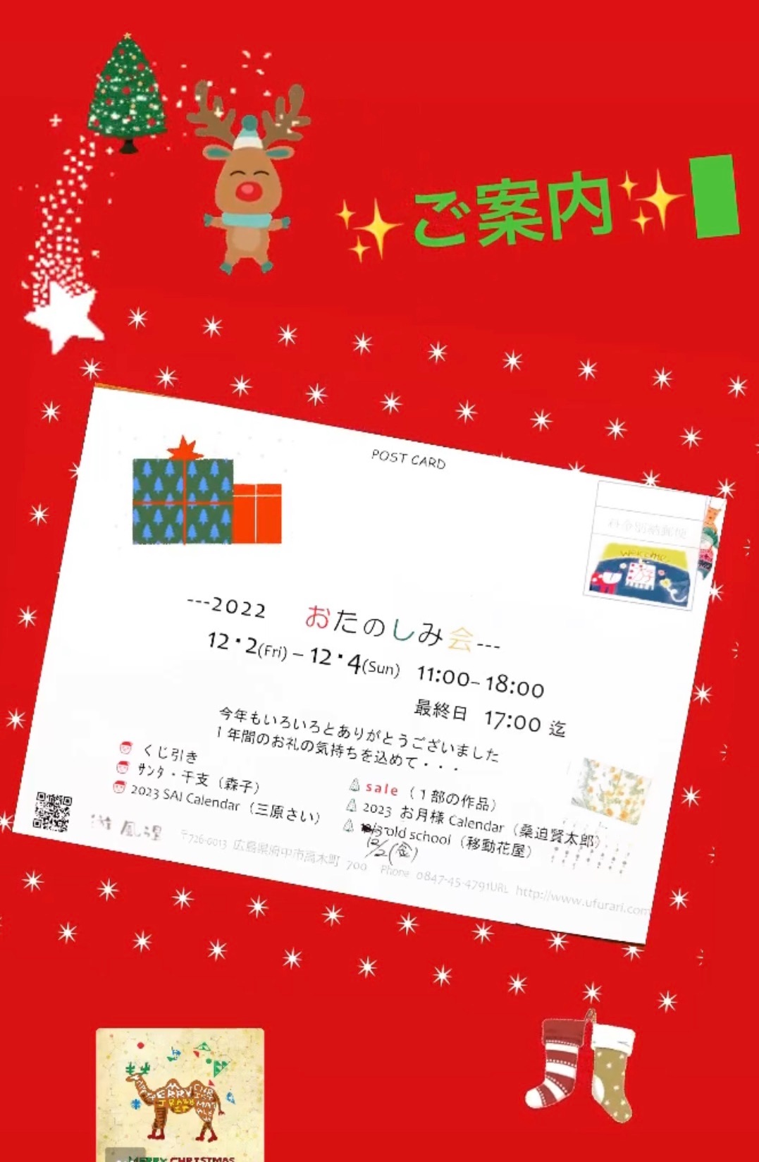 f:id:saimihara:20221130163348j:image f:id:saimihara:20221130163348j:image