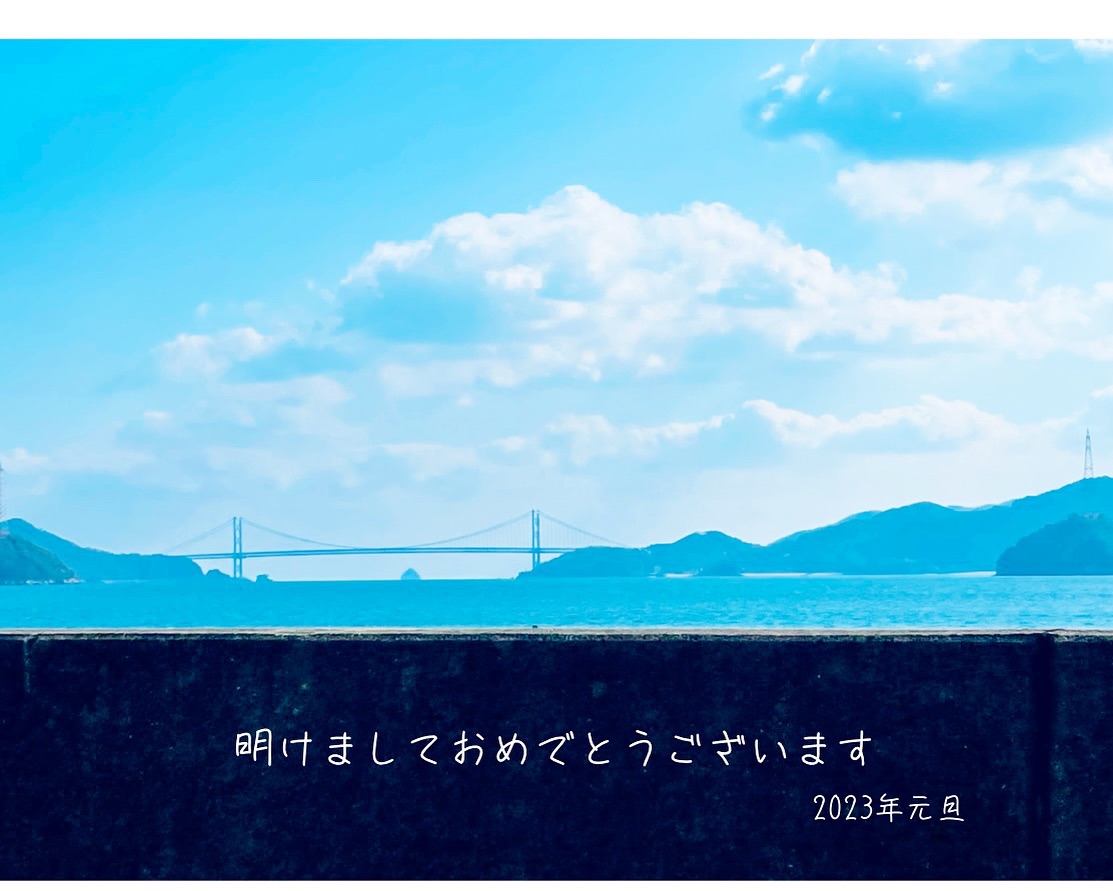 f:id:saimihara:20230109192202j:image f:id:saimihara:20230109192202j:image
