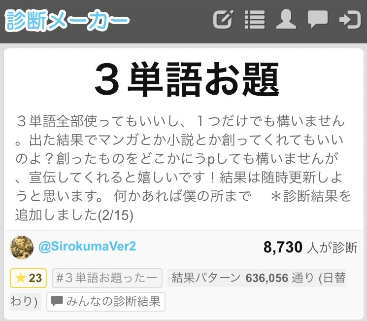 f:id:saimin000:20170822075010j:plain f:id:saimin000:20170822075010j:plain
