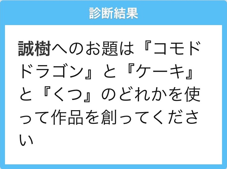 f:id:saimin000:20170822075033j:plain f:id:saimin000:20170822075033j:plain