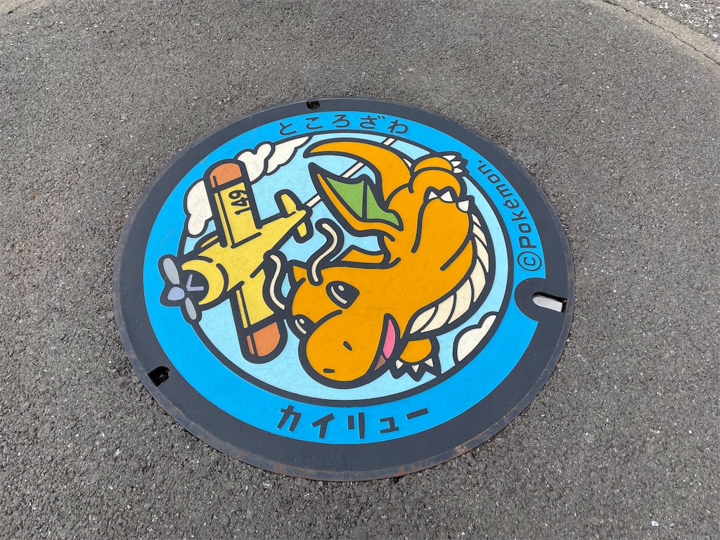 f:id:saimisan:20221124173743j:image f:id:saimisan:20221124173743j:image