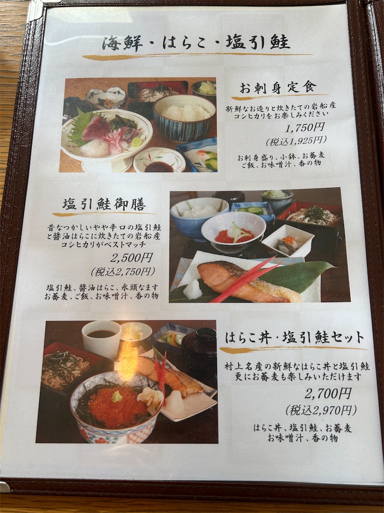 f:id:saimisan:20221206152014j:image f:id:saimisan:20221206152014j:image