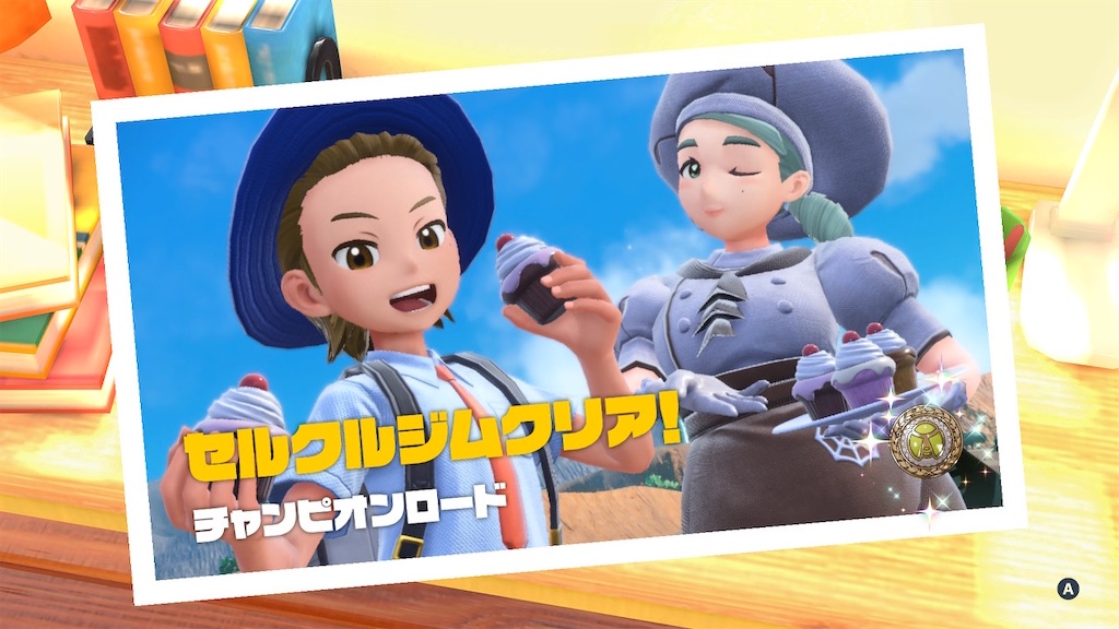 f:id:saimon_desuyo:20230601224019j:image f:id:saimon_desuyo:20230601224019j:image