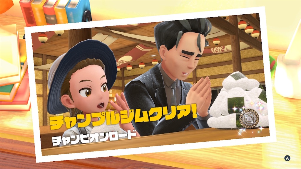 f:id:saimon_desuyo:20230601224113j:image f:id:saimon_desuyo:20230601224113j:image