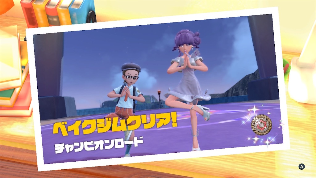 f:id:saimon_desuyo:20230601224125j:image f:id:saimon_desuyo:20230601224125j:image