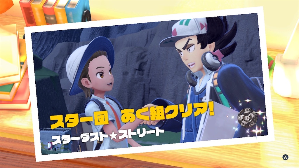 f:id:saimon_desuyo:20230601224229j:image f:id:saimon_desuyo:20230601224229j:image