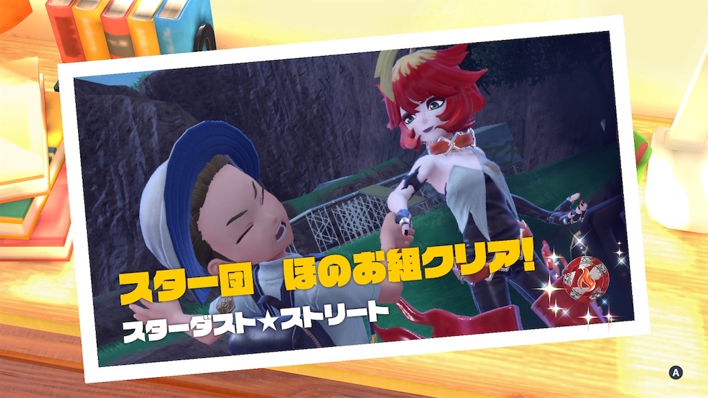 f:id:saimon_desuyo:20230601224237j:image f:id:saimon_desuyo:20230601224237j:image