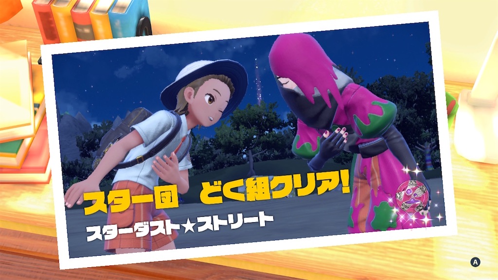 f:id:saimon_desuyo:20230601224246j:image f:id:saimon_desuyo:20230601224246j:image