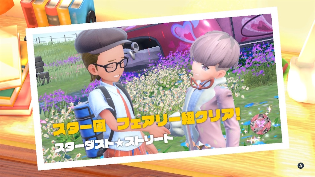 f:id:saimon_desuyo:20230601224305j:image f:id:saimon_desuyo:20230601224305j:image