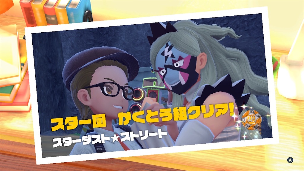 f:id:saimon_desuyo:20230601224329j:image f:id:saimon_desuyo:20230601224329j:image