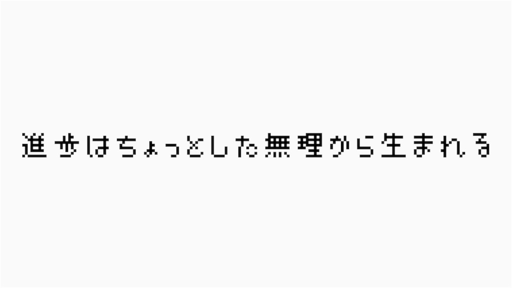 f:id:saimonsan:20170802044254j:image