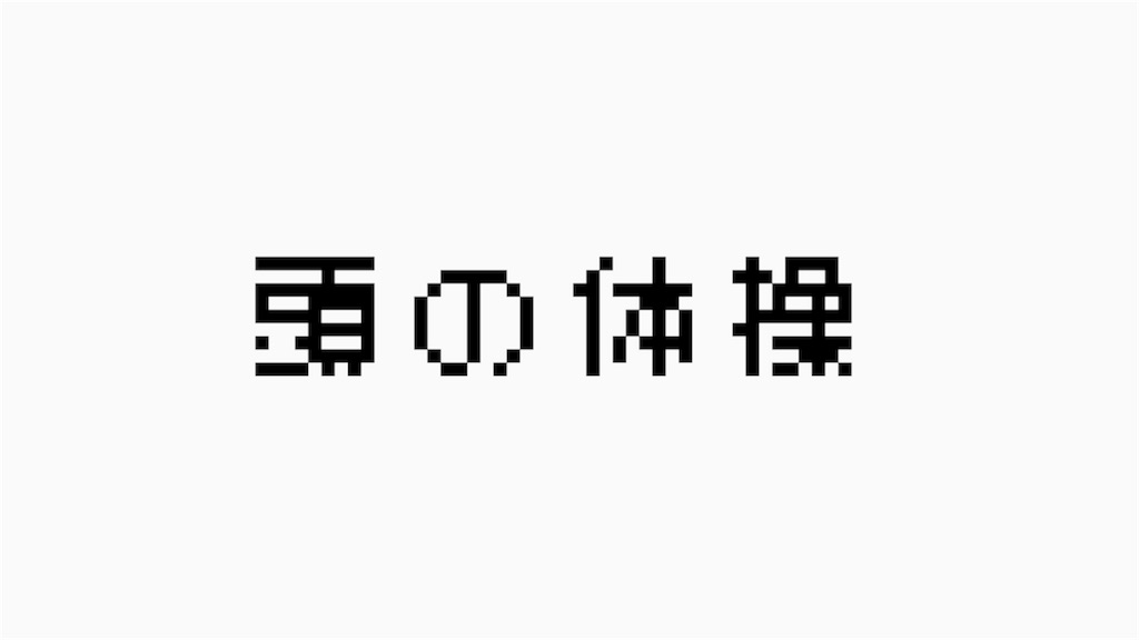 f:id:saimonsan:20170803011309j:image