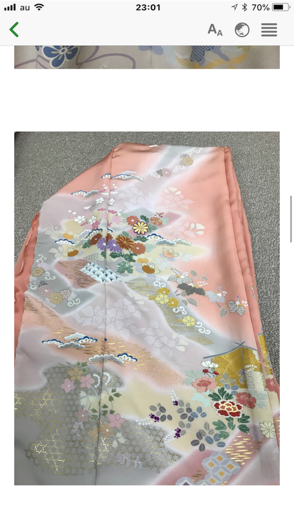 f:id:saimuseiri2017:20181019230754p:image f:id:saimuseiri2017:20181019230754p:image