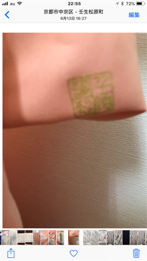 f:id:saimuseiri2017:20181019230840p:image f:id:saimuseiri2017:20181019230840p:image