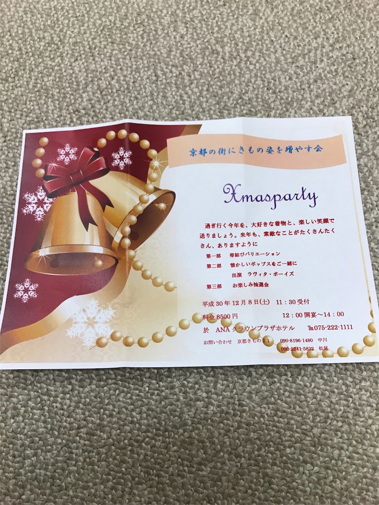 f:id:saimuseiri2017:20181031160212j:image f:id:saimuseiri2017:20181031160212j:image